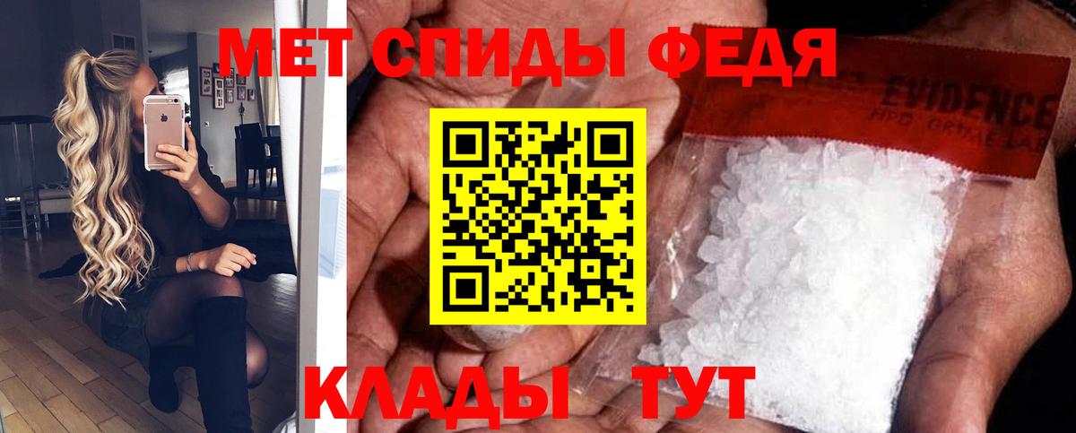 АМФ  Вход с VPN  Амфетамин  АМФЕТАМИН 98%  Красногорск 
