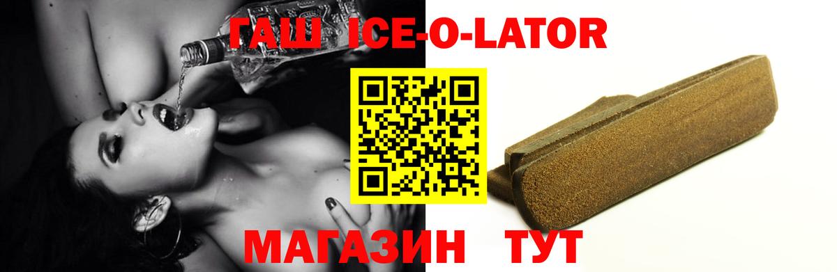 ГАШ гарик Красногорск