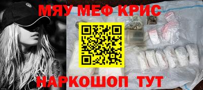 мет Коммунар
