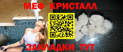 мет Коммунар