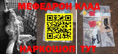 мет Коммунар