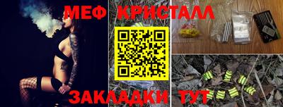 мет Коммунар