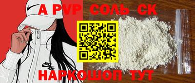 дживик Конаково