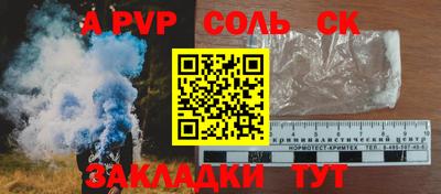 дживик Конаково