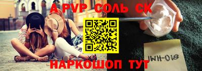 мет Коммунар