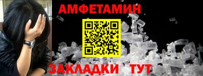 экстази Комсомольск-на-Амуре