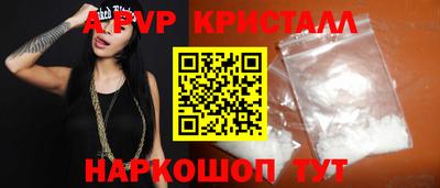 мет Коммунар