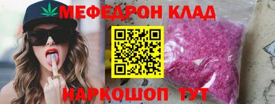 мет Коммунар
