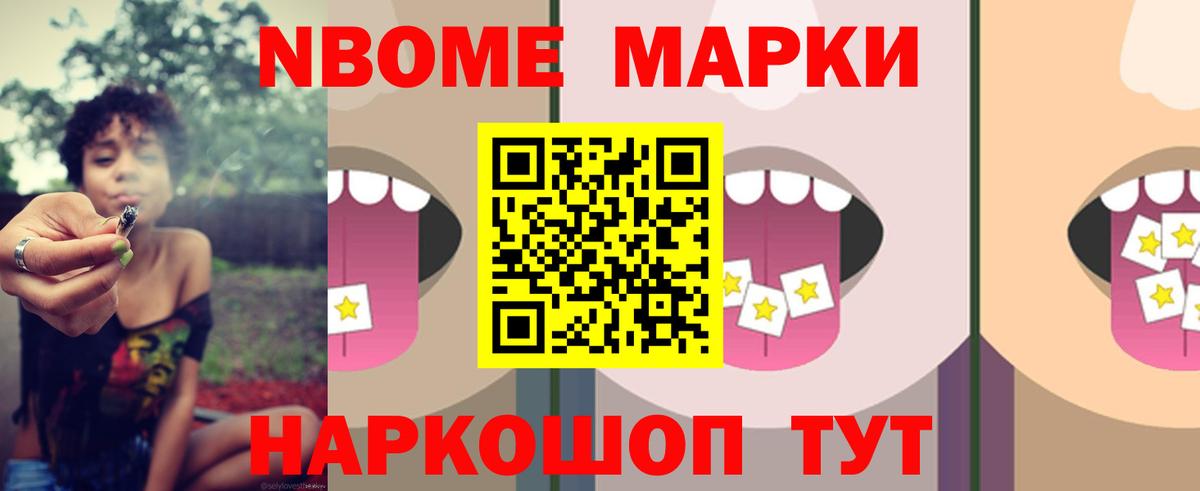 Лсд 25 экстази ecstasy  Вход с VPN  Красногорск 