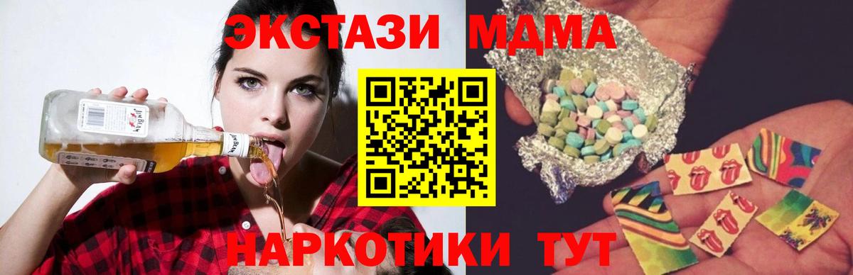 АМФЕТАМИН Красногорск