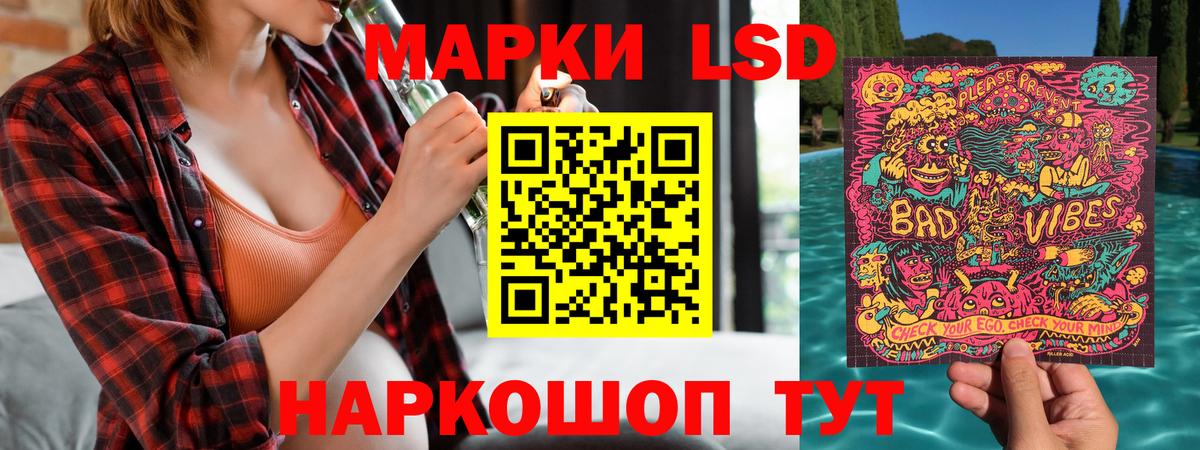Марки N-bome 1,8мг Красногорск