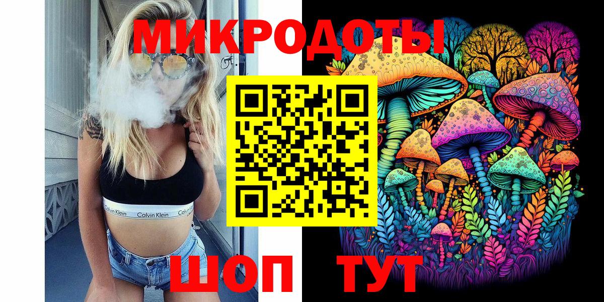 Псилоцибиновые грибы Magic Shrooms Красногорск
