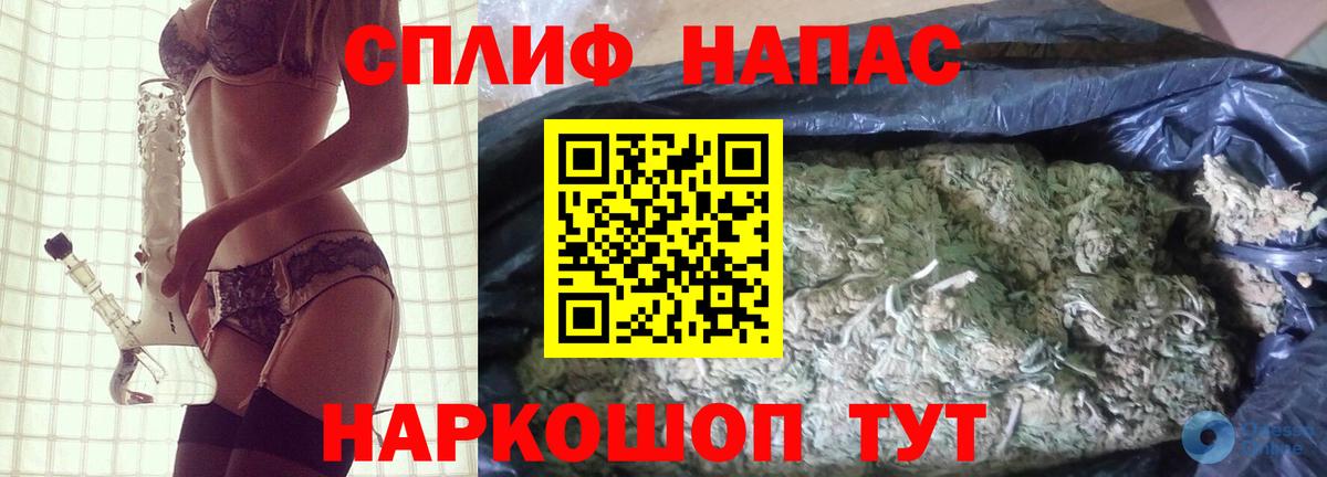 Марихуана Ganja Красногорск