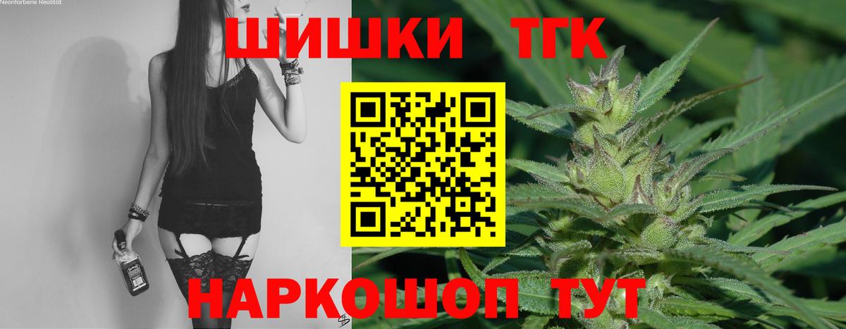 Бошки марихуана THC 21%  Марихуана OG Kush  МАРИХУАНА White Widow  Красногорск  Вход с VPN 